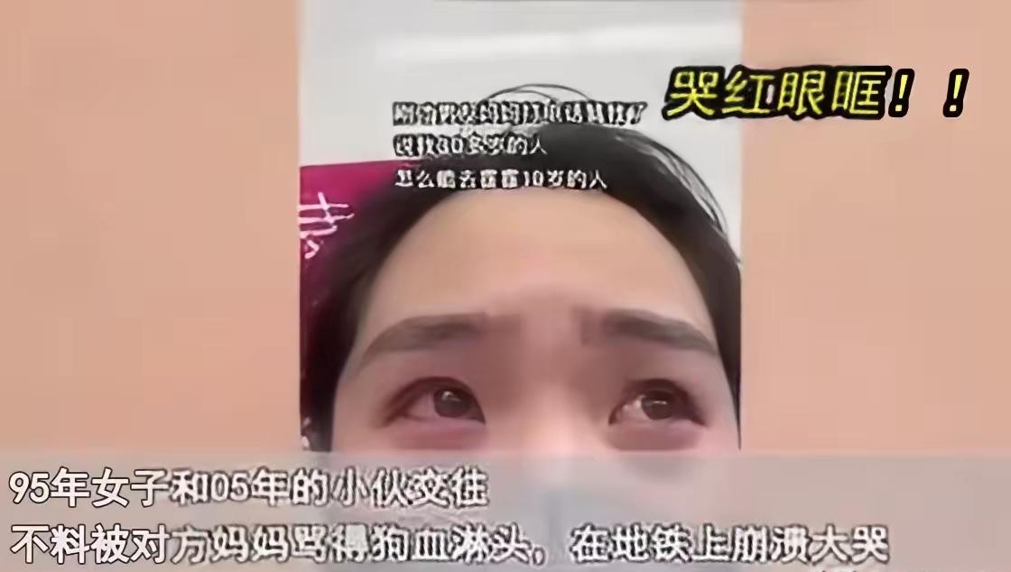 95年女老师斟酌一周，答应了05年高三学生的告白。刚确定关系，男生就把恋爱的事告