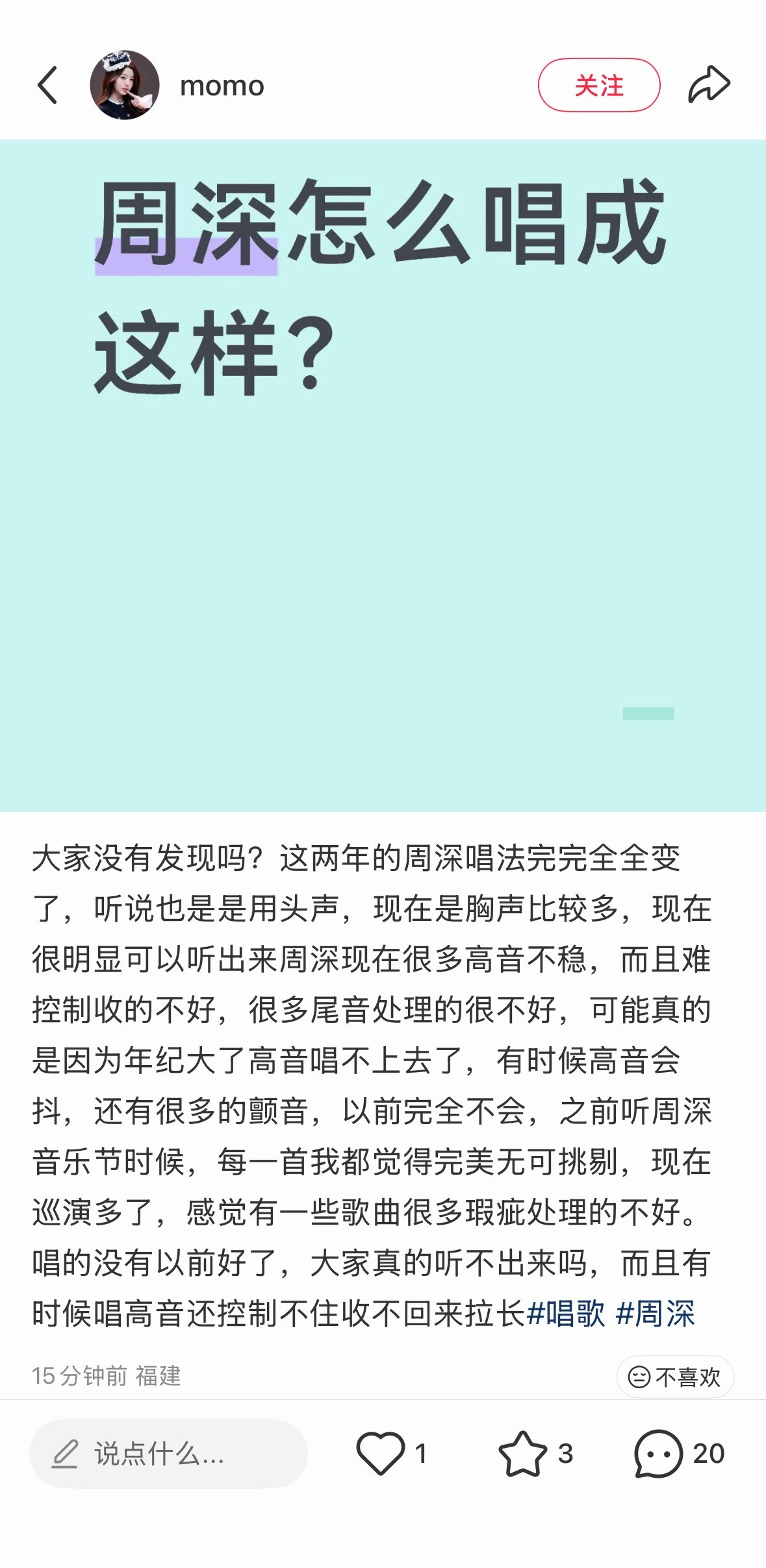 单依纯粉丝素质大赏