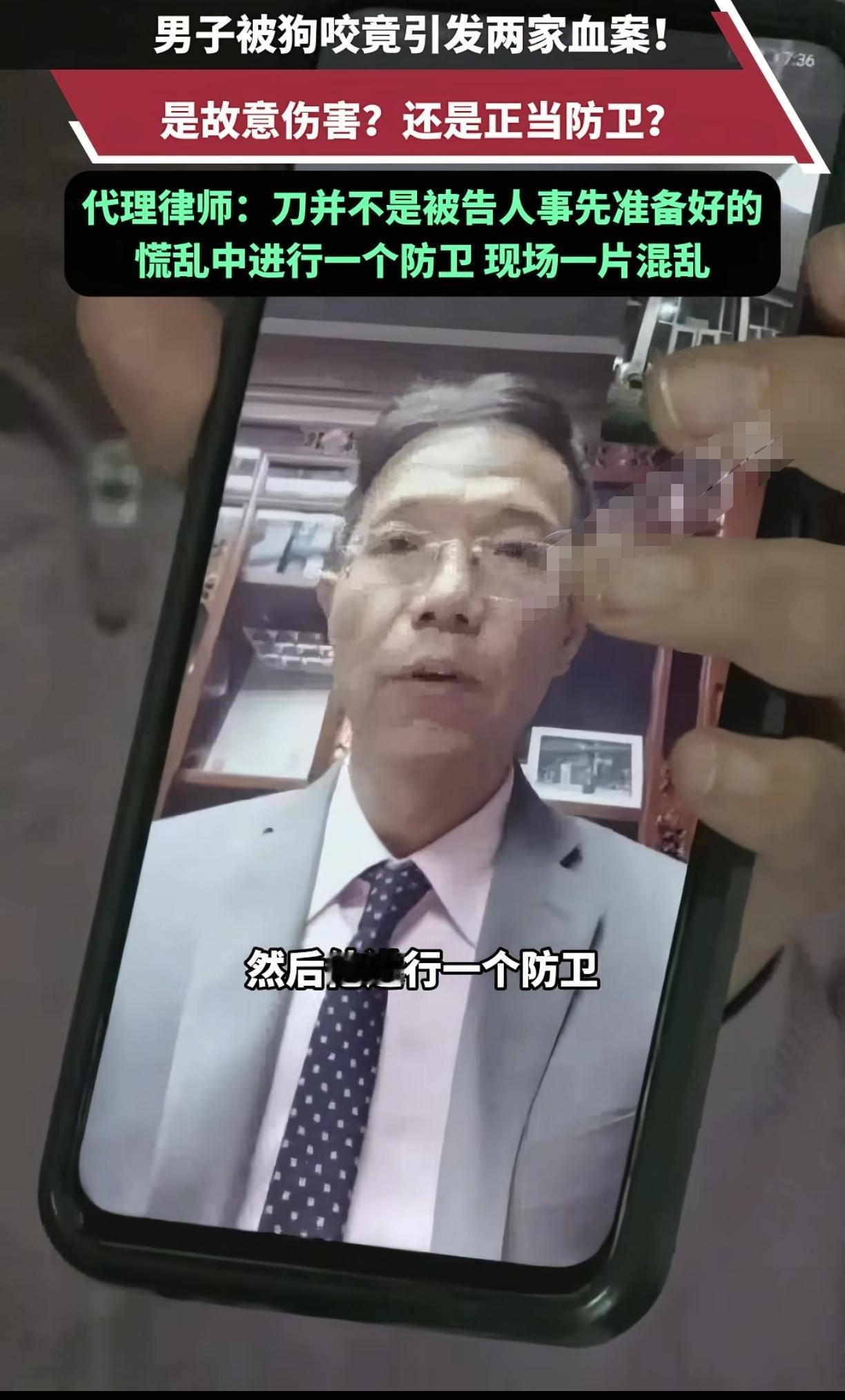 李圣律师代理的申某一案又开始备受关注事情起源于申某儿子被郭家的狗咬伤，申某一气