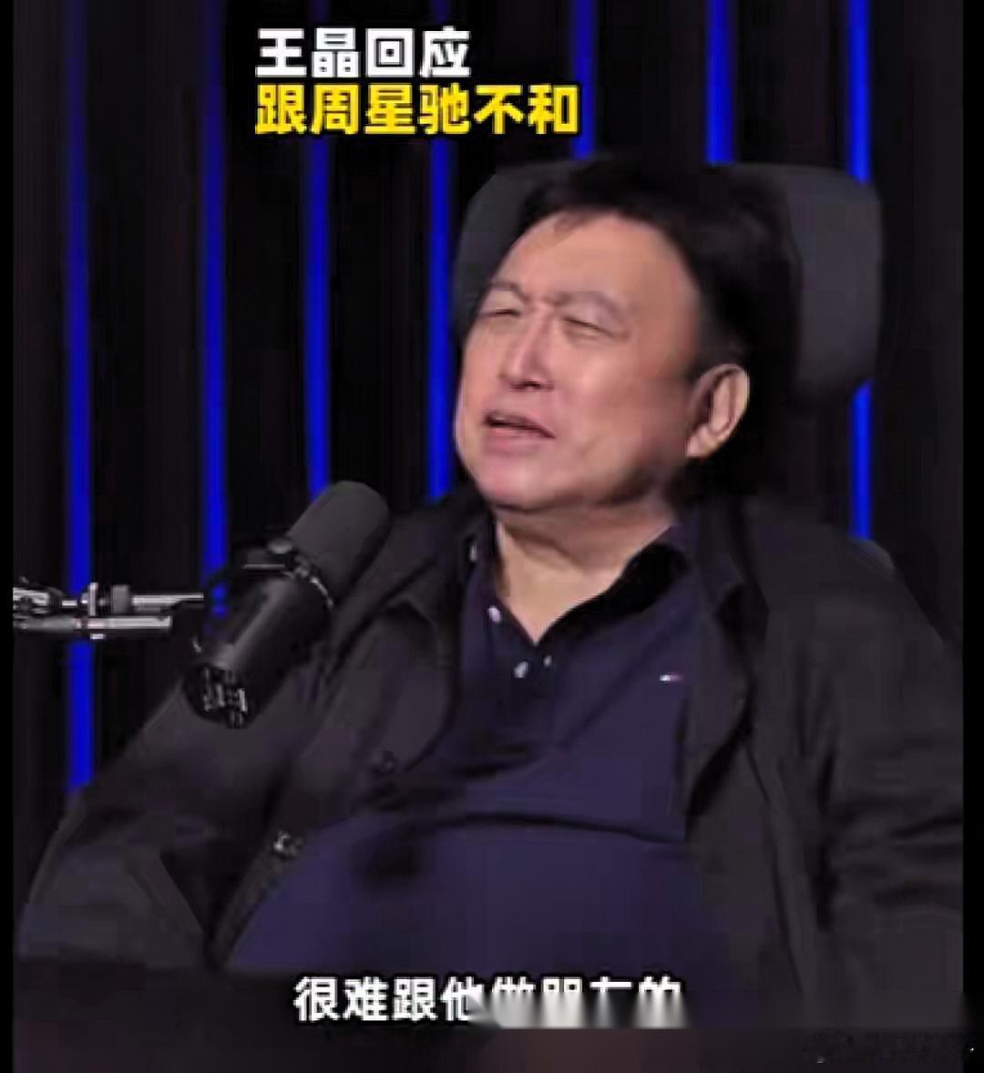 王晶，终究还是没放下！6月11日，一向快人快语、从不藏着掖着的王晶，谁能想到，