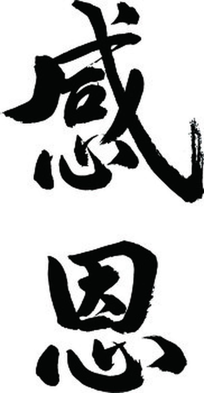 想保持快乐的心情，其实有不少妙招。别老对自己太苛刻，人无完人，接受自己的不完美，