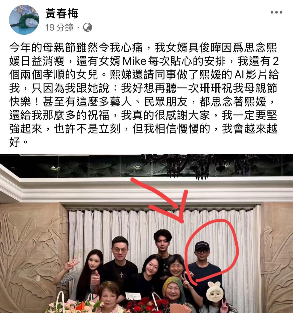S妈又发文了，网友关注的却不是她！也不是小S，而是照片里站在角落里的男人，