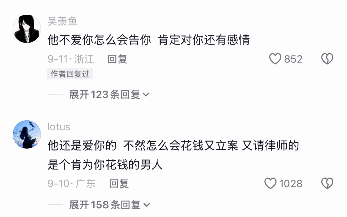 好厉害的雷霆文案​​​