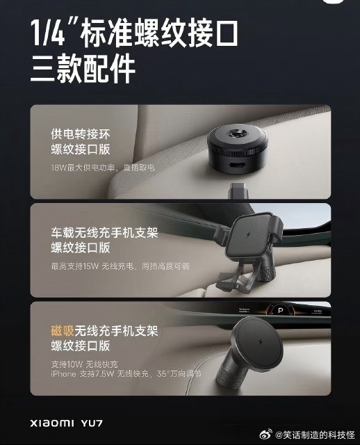 6月24日，比亚迪正式官宣：推出多款车型将接入“接口生态接口”，规格统一为1/4