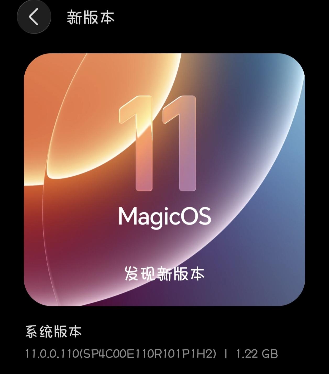 荣耀MagicOS11又有新版本了，这次更新的是110版本，增加了更多应用场景接