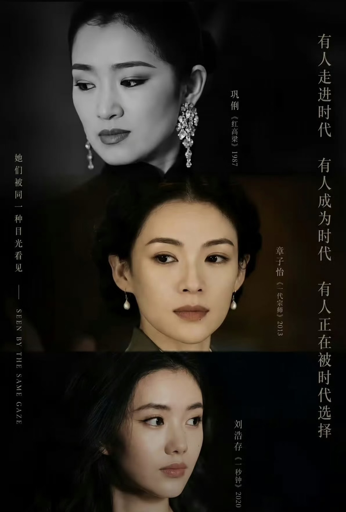 张艺谋严选，天生电影脸的含金量