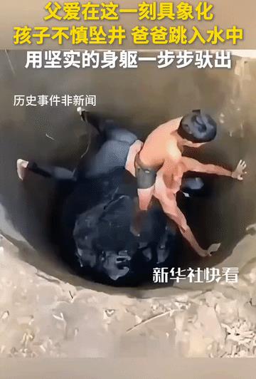 父亲用自己的身躯挺起了孩子重生的希望，也告诉了孩子，什么是男人该有的模样！[加油