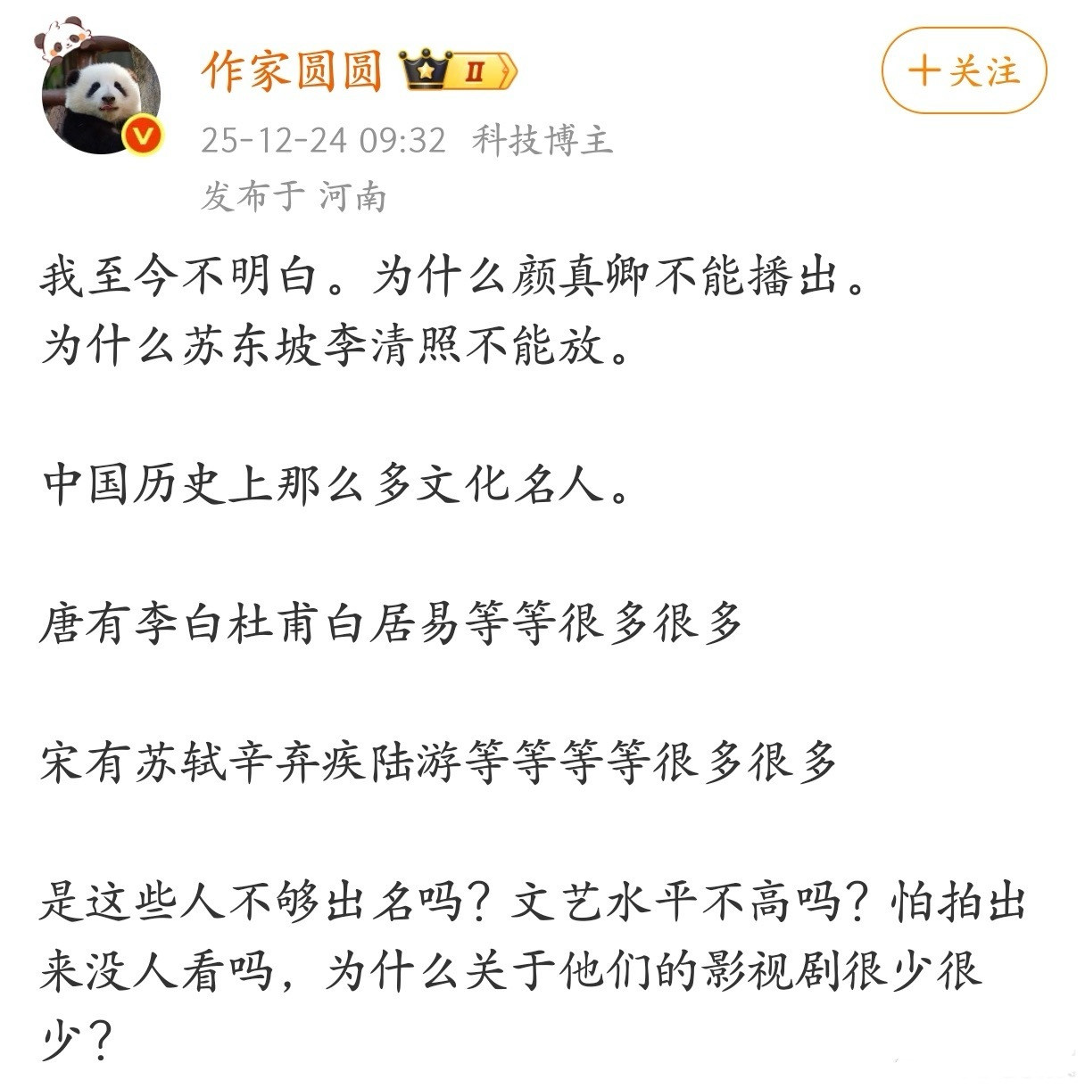 为什么呢？