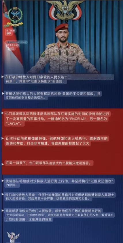 沙特终于要为自己的鲁莽买单了！人家胡赛武装代表团去吊唁已故的伊朗最高领袖，合情合