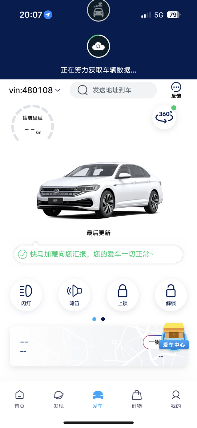大众的干式双离合变速箱你可以不相信干式双离合，但是你可以相信大众。大众的干式双
