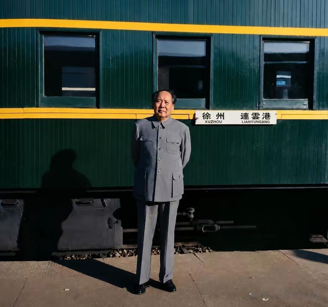1971年，伟人在江苏考察期间，途经徐州站，留下一张极其罕见的照片。