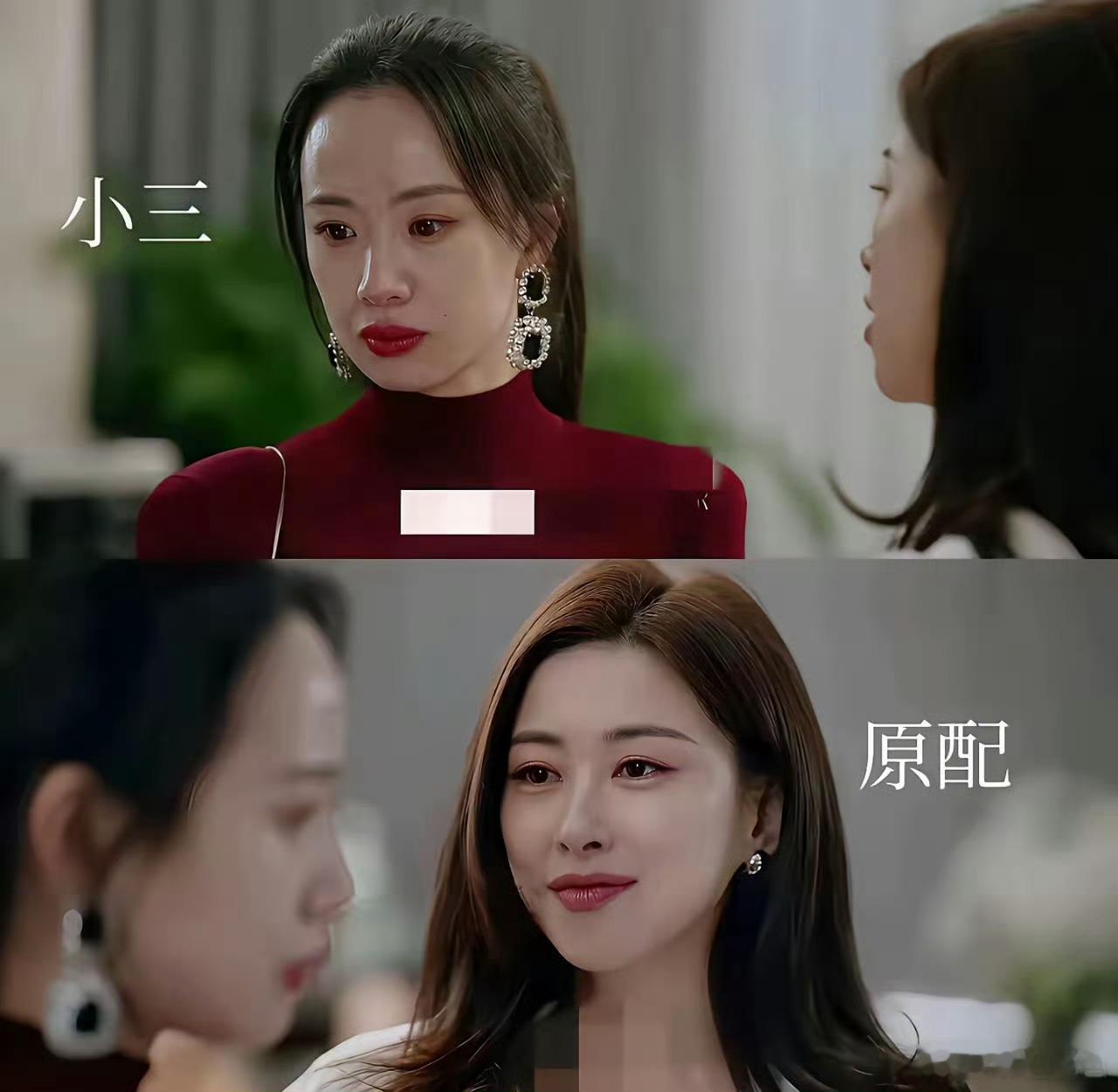 现在的导演也尊重一下观众，找起码颜值上说的过去。​​​