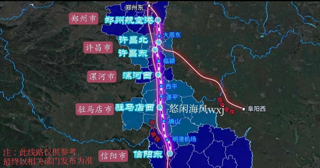 河南的这条铁路，填补了这三个地方没铁路的空白！河南又建铁路信阳高铁规划郑洛城