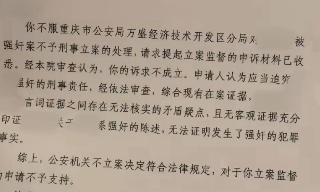 高校调查别又成“烂尾”。高校又爆出这种事，真是让人气不打一处来。一个女生站出来