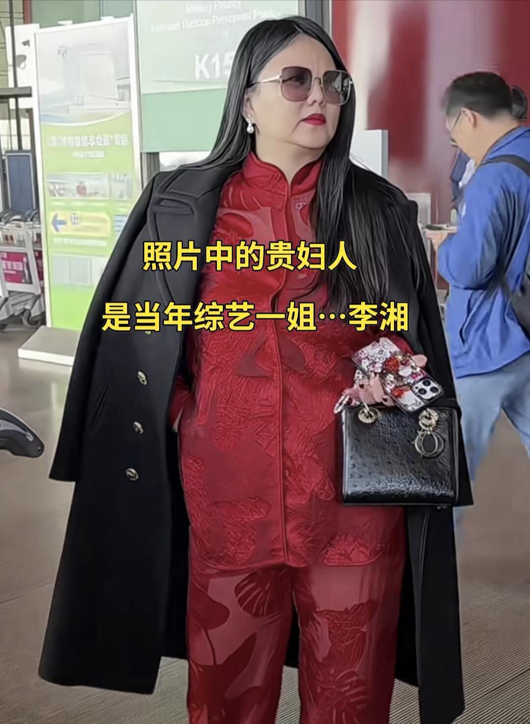 李湘那么富有，为何不进行身材管理呢？我问老公：“李湘有钱、有颜又有闲，怎么就不减