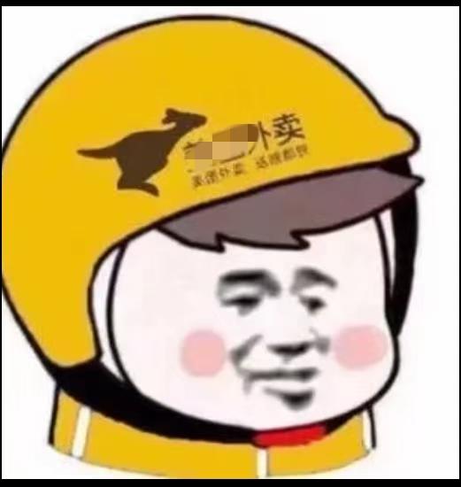 目前，三大外卖平台都有一个通病就是：控制收入！三大外卖平台总是打着：时间自由，