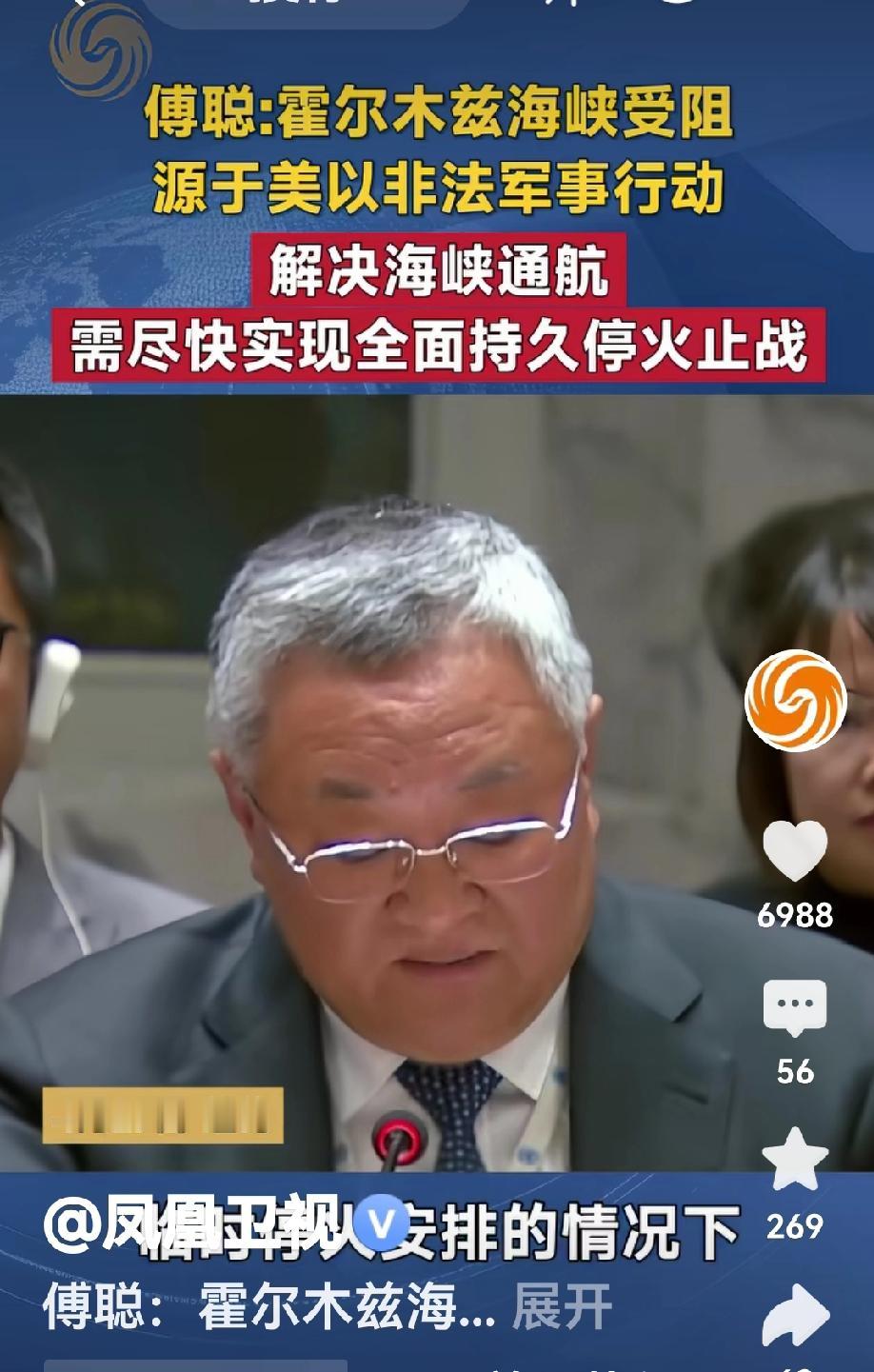 中国解决霍尔木兹海峡问题的思路竟然与伊朗提出的美伊谈判“三步曲”有异曲同工之妙！