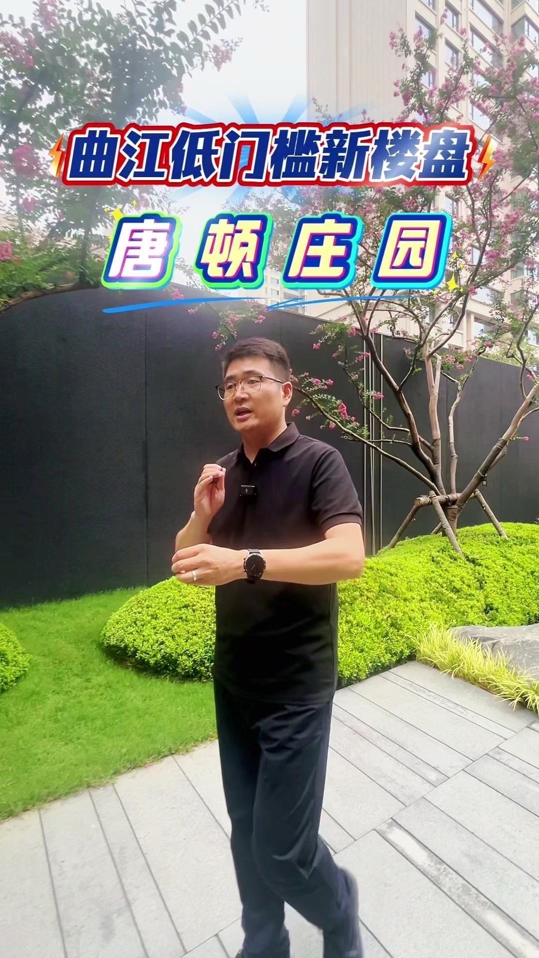 想在曲江买一套新房，上车门槛不能太高，目前这个板块内有一些楼盘，它不属于曲江，有