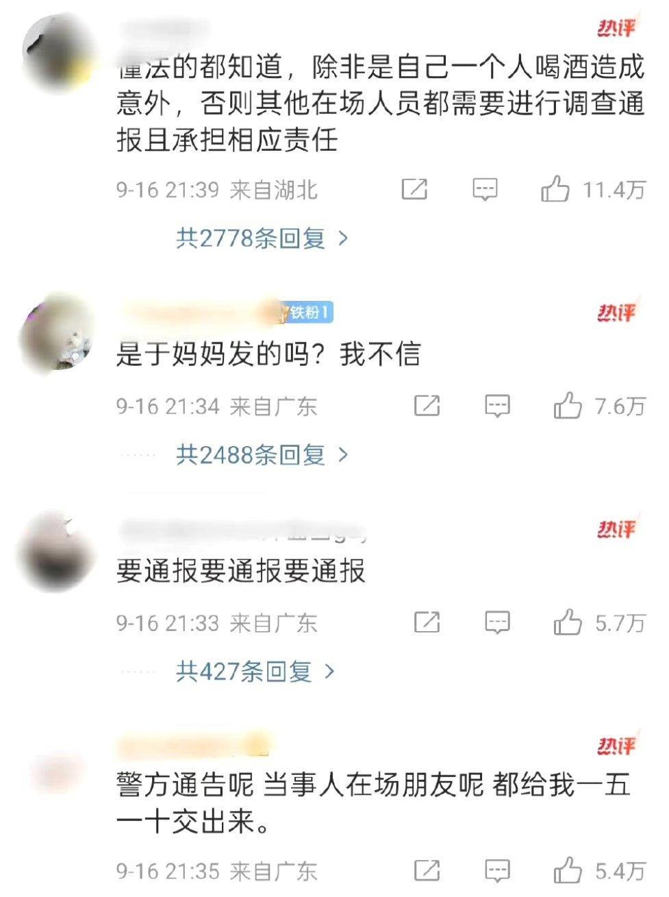 于朦胧工作室评论区和转发区两种截然不同的观点，你信哪个？​​​