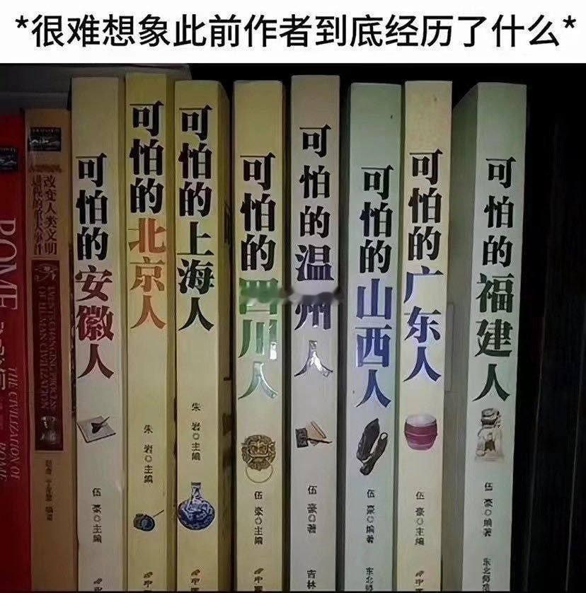 很难想象此前作者到底经历了什么