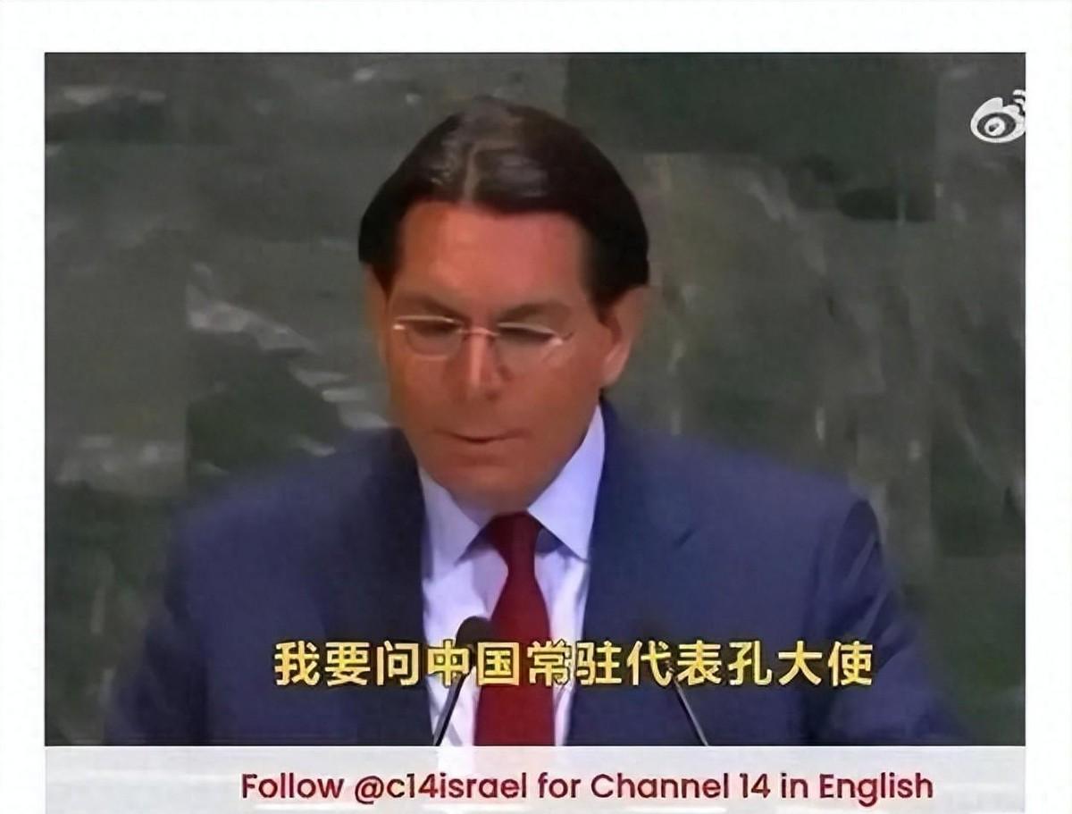 4月19日，联合国安理会的会场内，上演了一幕极其荒诞的“外交闹剧”。以色列驻
