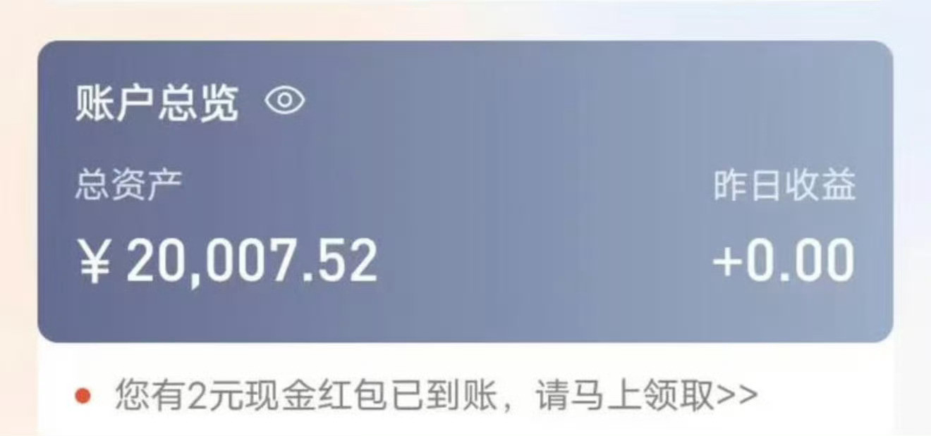 辛苦上班存了2万多，爸爸打牌输了钱，喊我转给他还债，不知道该怎么办​？[哭哭]