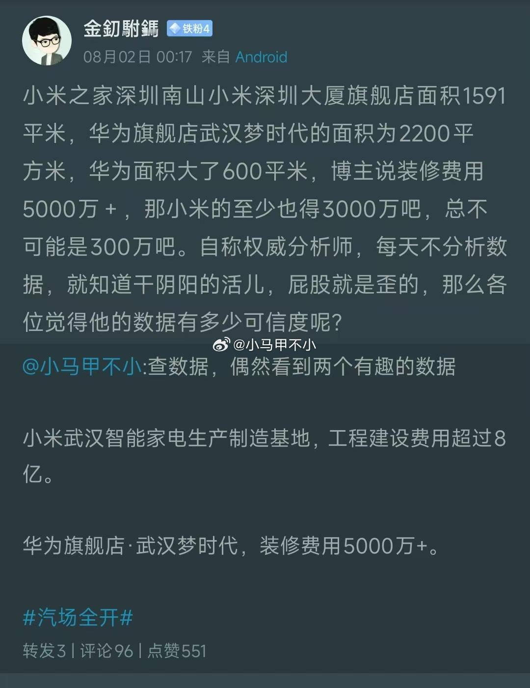 有人破大防，敢不敢打个赌？我手里有证据，铁证[doge]别破防了，待会发个XX