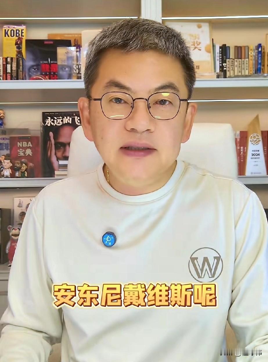 用库明加换谁？苏群谈勇士交易：“勇士能不能得到浓眉安东尼戴维斯呢？”“字