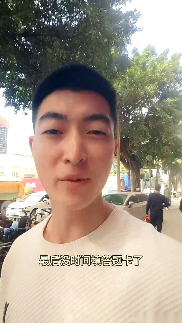 我真想回到考场，给自己俩大嘴巴子。真的。题全会做，有什么用？答题卡上，最后那