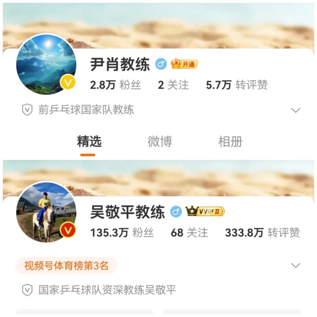 祖师爷也顶不住压力了，吴敬平尹肖连夜删除微博！原来背后居然还隐藏这样的原因：71