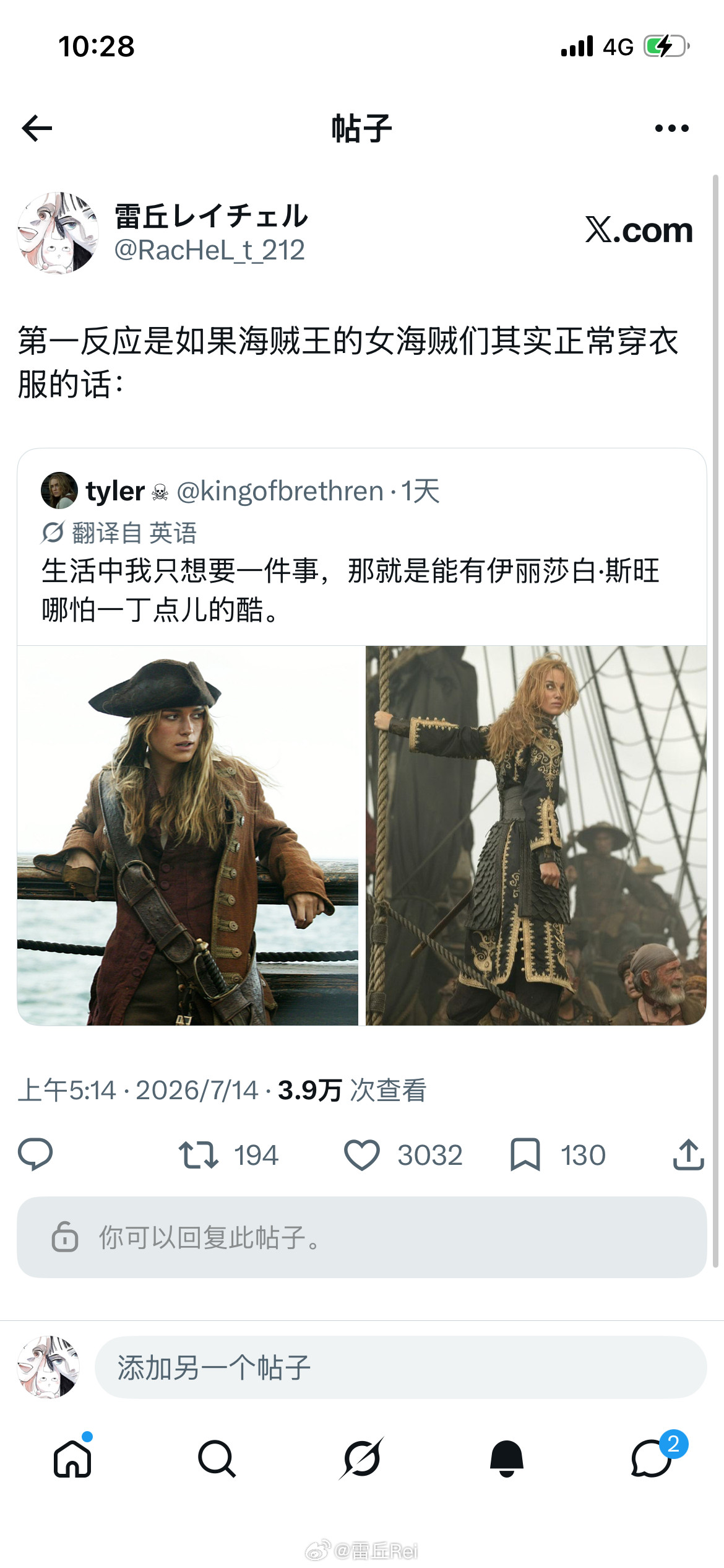 大哥你又咋了