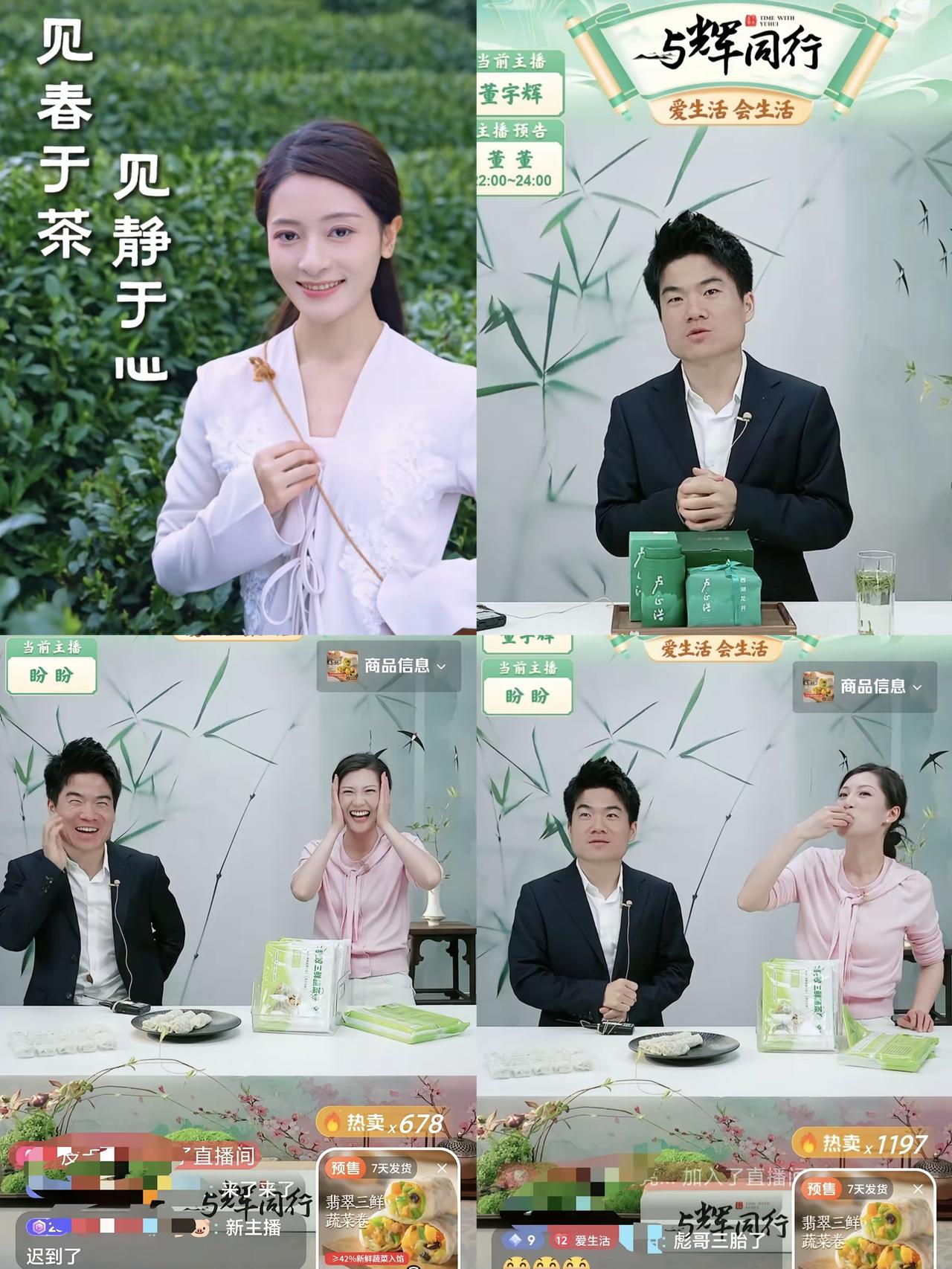 董宇辉一句“不是没上班只是没上播”，竟引来不少阴阳怪气的声音，实在没必要。他前