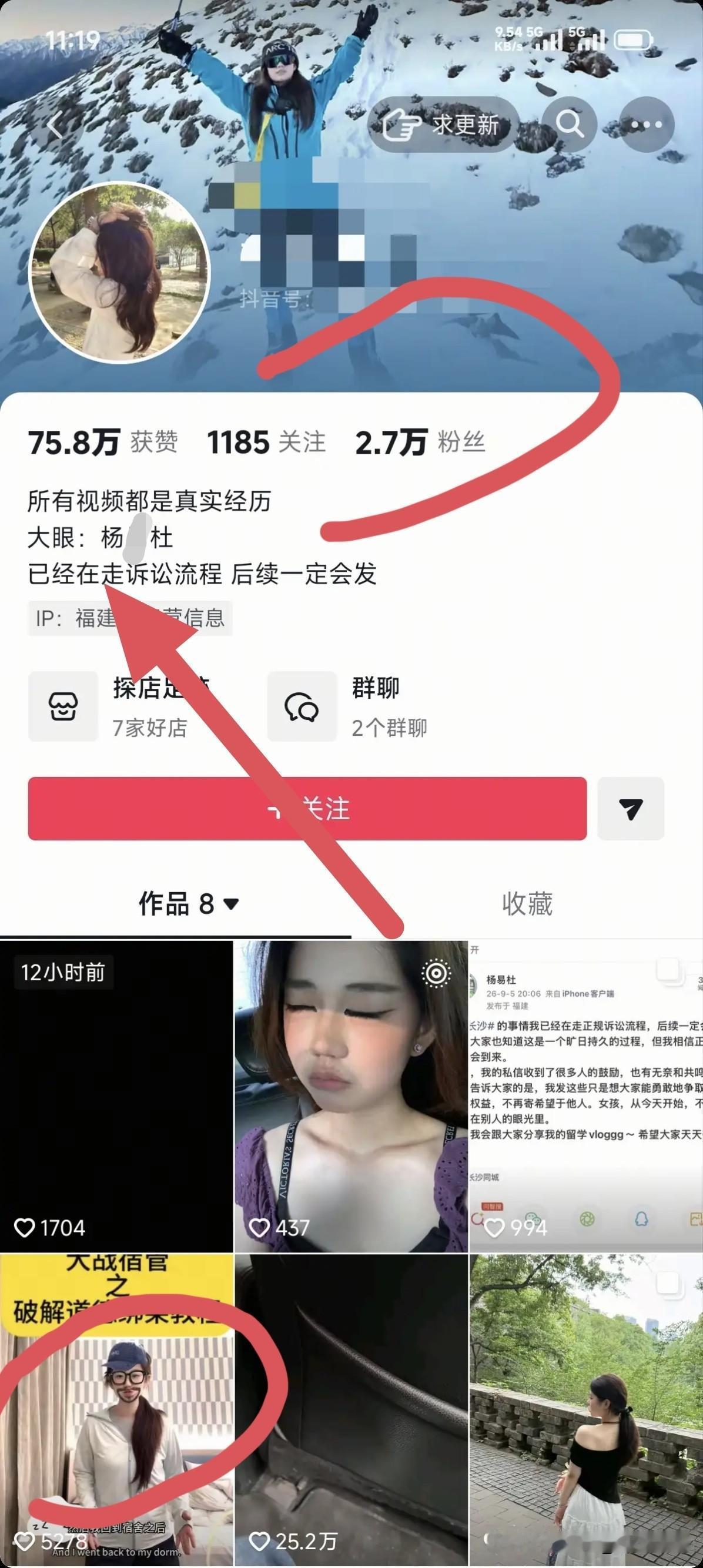 小熊小仙女天生表演型人格，“哭泣”很有可能是她的手段之一！仔细看看她的抖音作