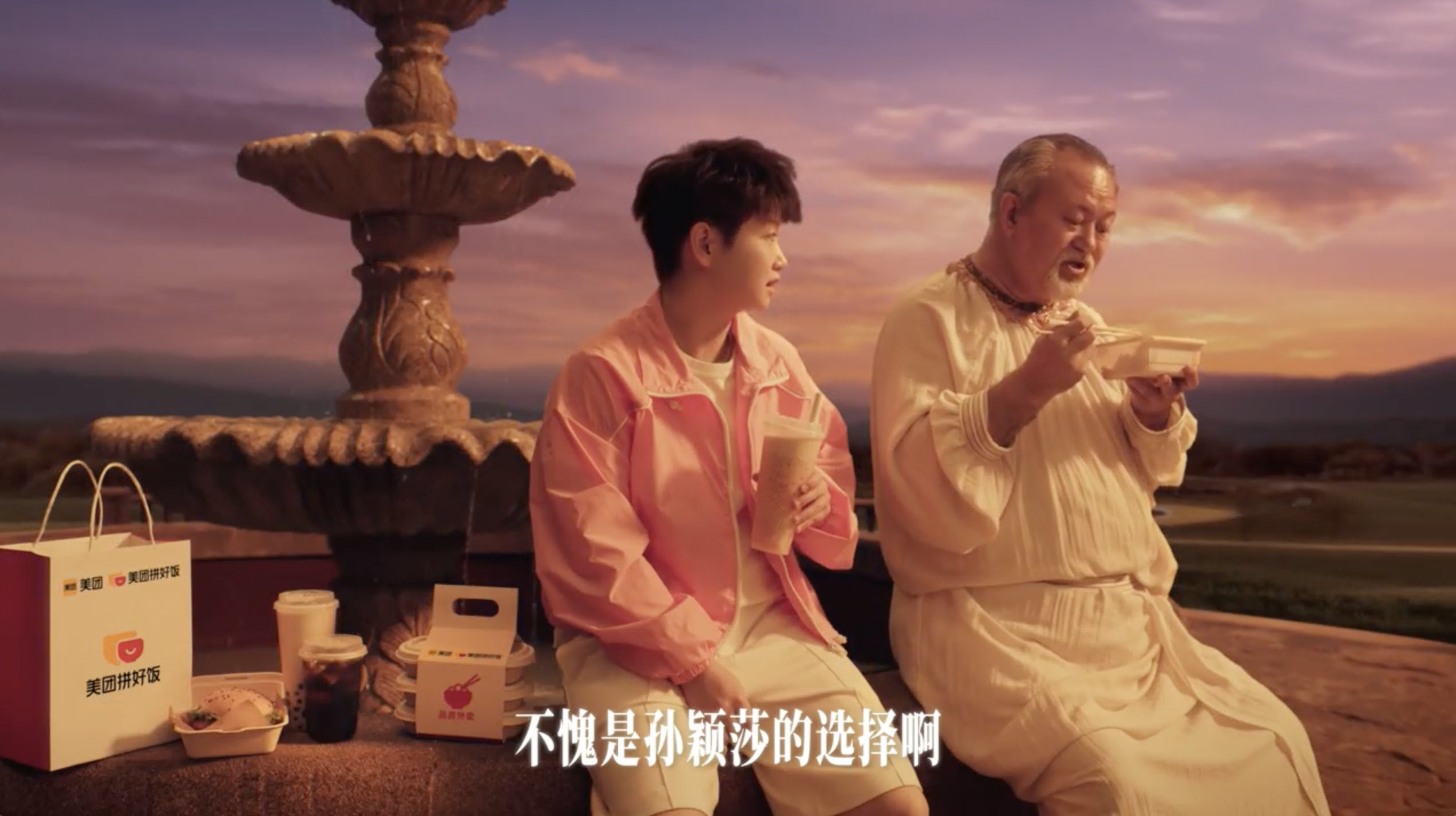 传说中的拼好饭开学就点拼好饭这就是拼好饭的含金量吗，难怪莎莎金好饭银好饭都不换