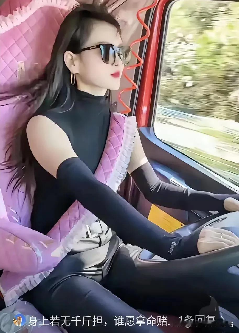 36岁的“卡车西施