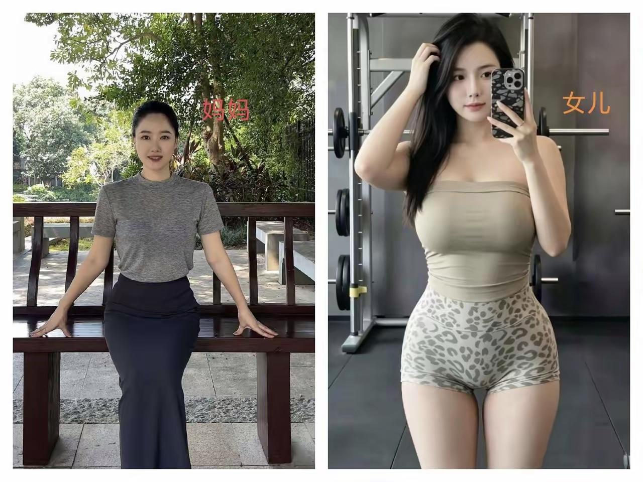 你说这像母女么，妈妈给女儿养的太好了