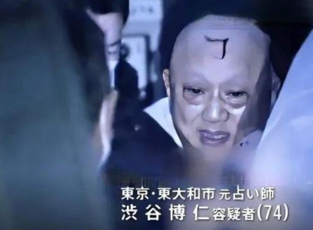 日本有个74岁的老头，因涉嫌猥亵少女被抓了。警察到他家抓人的时候懵了，他家还住着