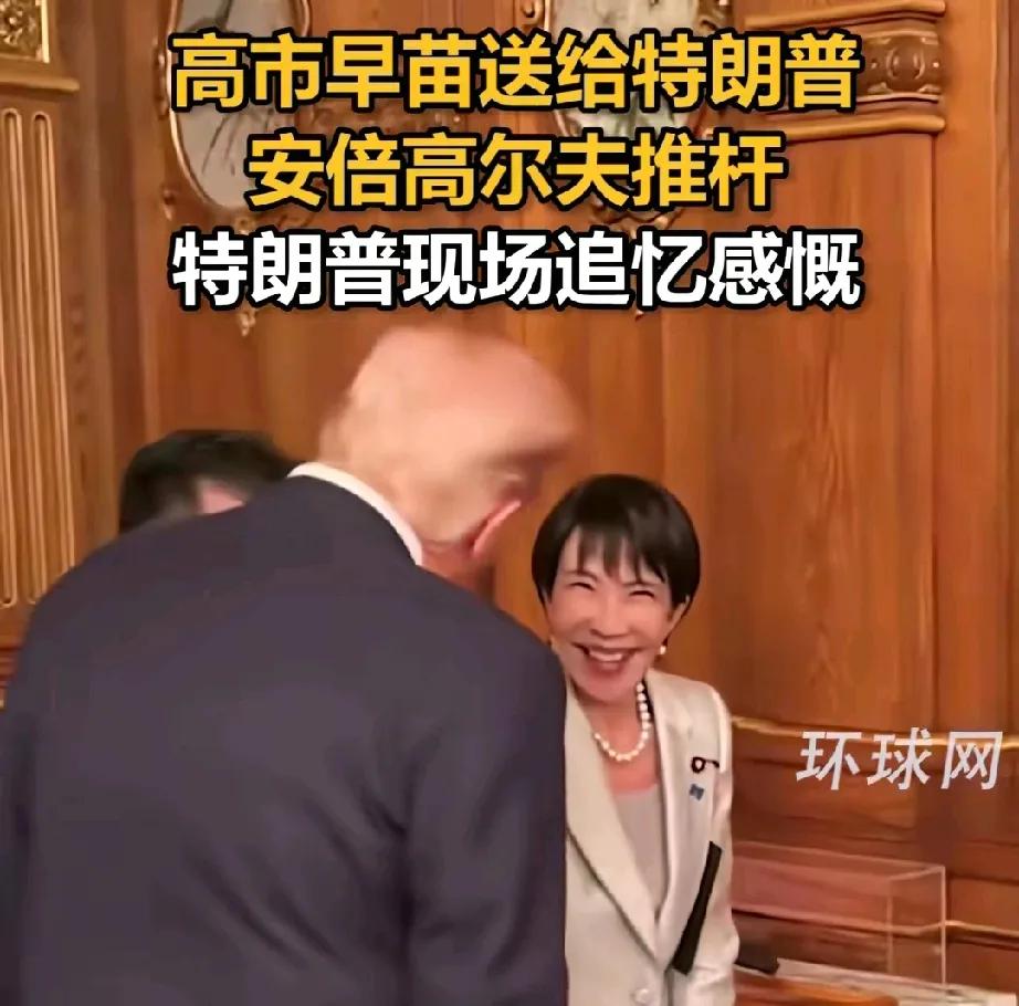 特朗普访日当天状况百出,高市早苗估计要气炸了!为迎接特朗普的到来,还特意封了路,