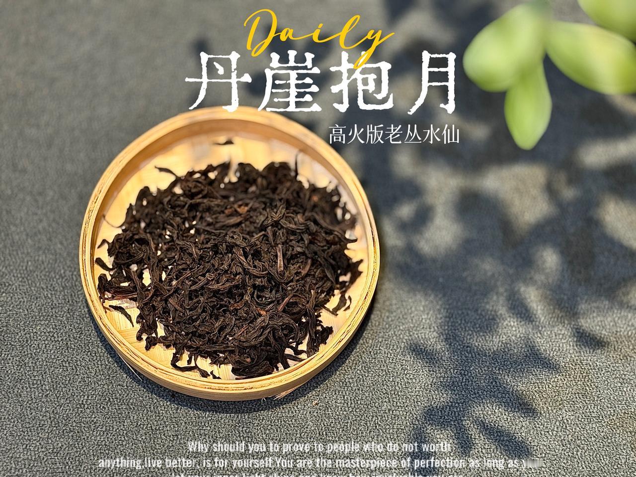 年年提醒，年年上当！岩茶圈zui假的3款茶，你踩坑了吗？岩茶圈，好茶众多，但也