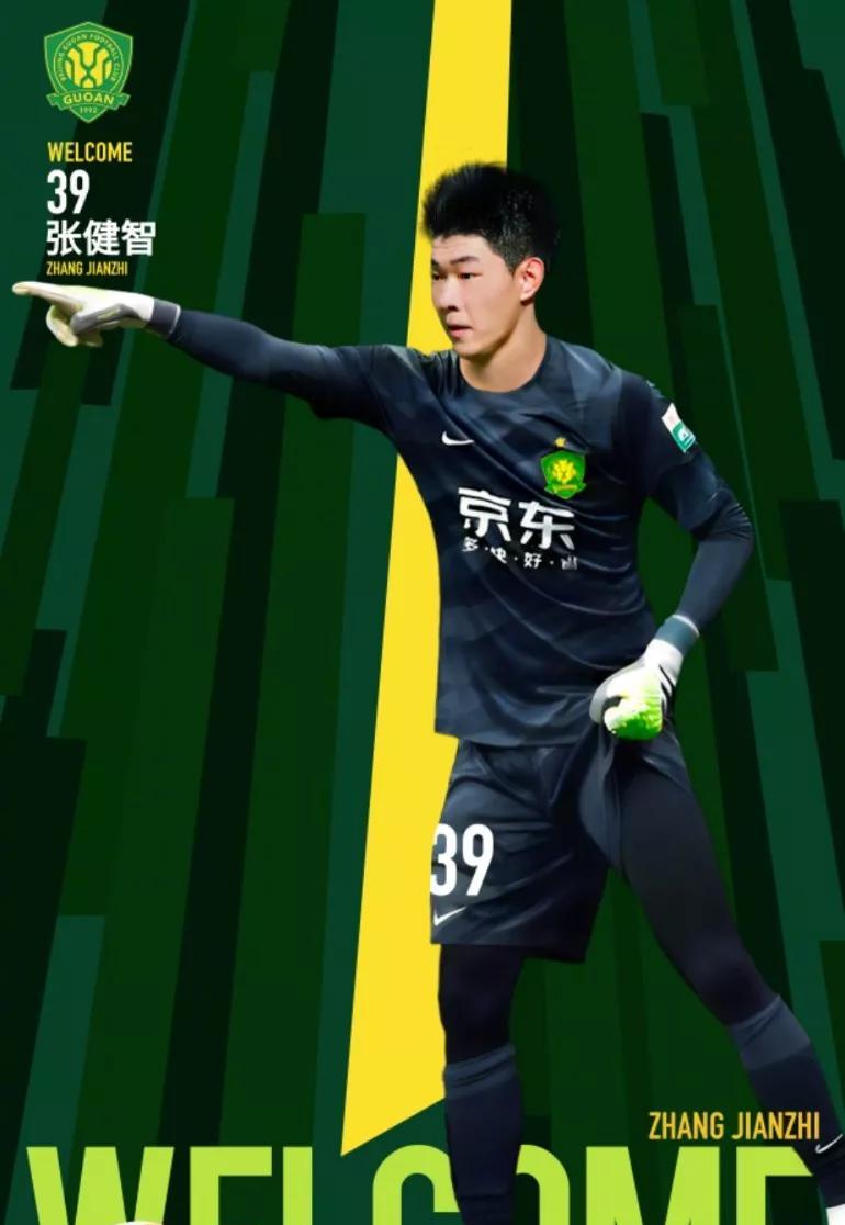 北京国安为了冲击2025中超冠军，已经武装到喉咙了。也可以说北京国安现在有点“
