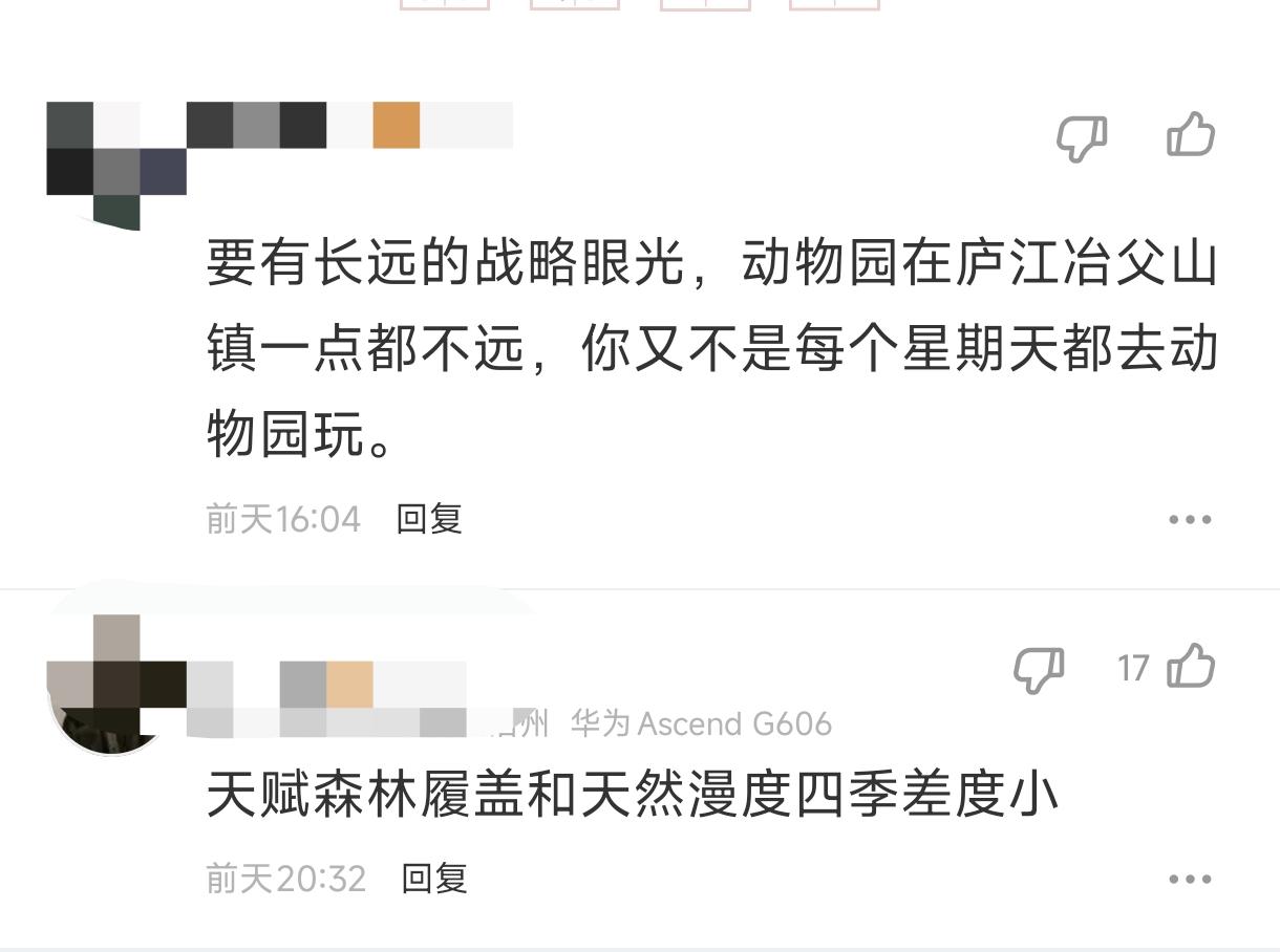 悬了整整七年的心，终于落地了。就在前两天，合肥文旅博览集团官方一锤定音：合肥