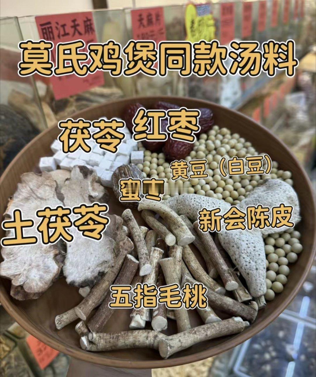 顶不住了，莫氏鸡煲老板接受采访大方公开所有配方，自己在家就能完美复刻由于顾客越来