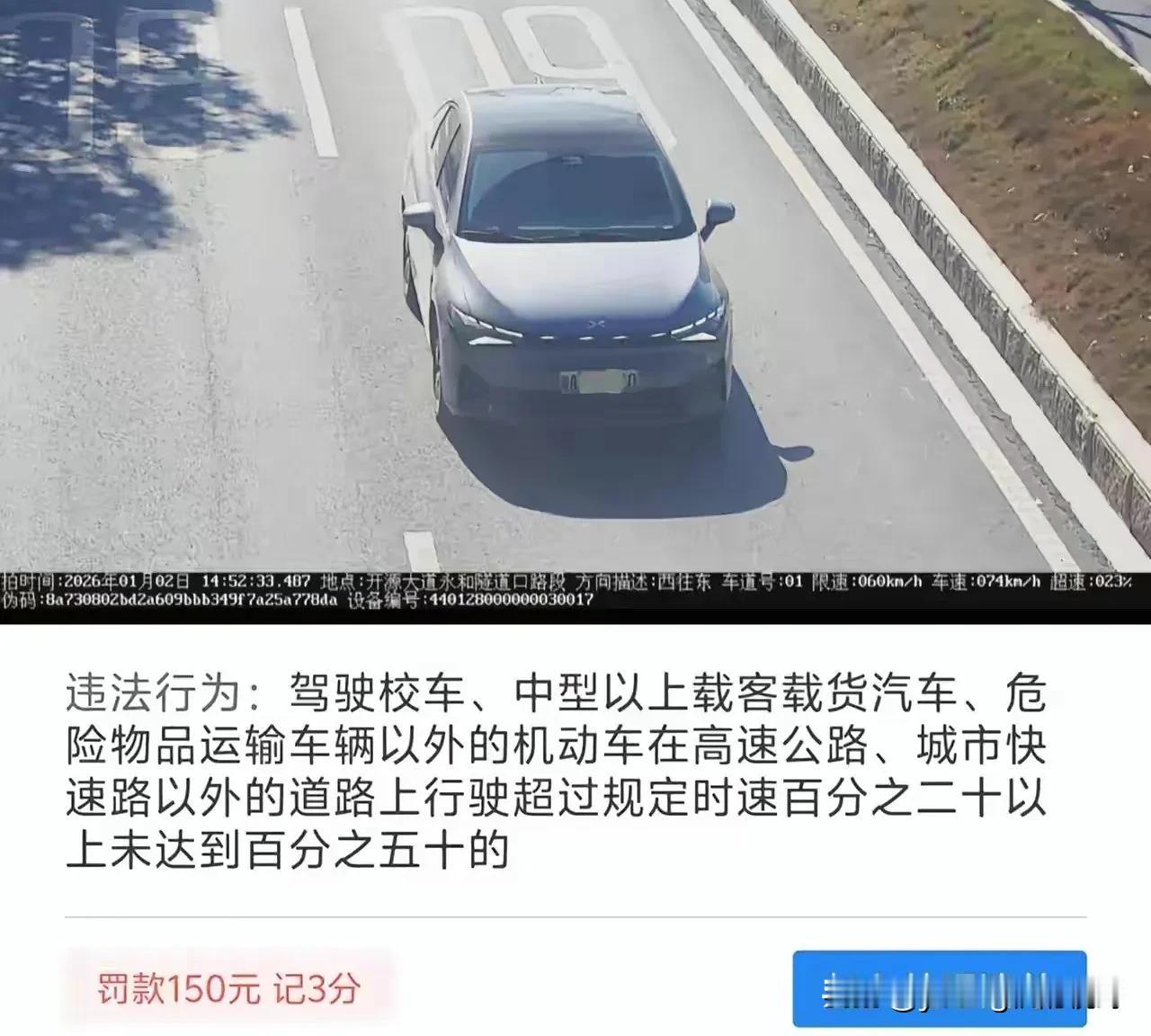 有车主吐槽，在广州开车一不小心就会超速被罚。虽说超速是车主的不对，不过广州许多主