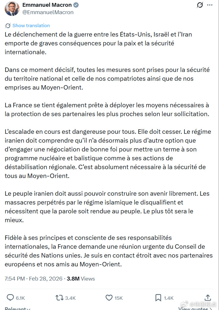 法国总统马克龙：美国、以色列与伊朗之间战争的爆发，将对国际和平与安全产生严重影响