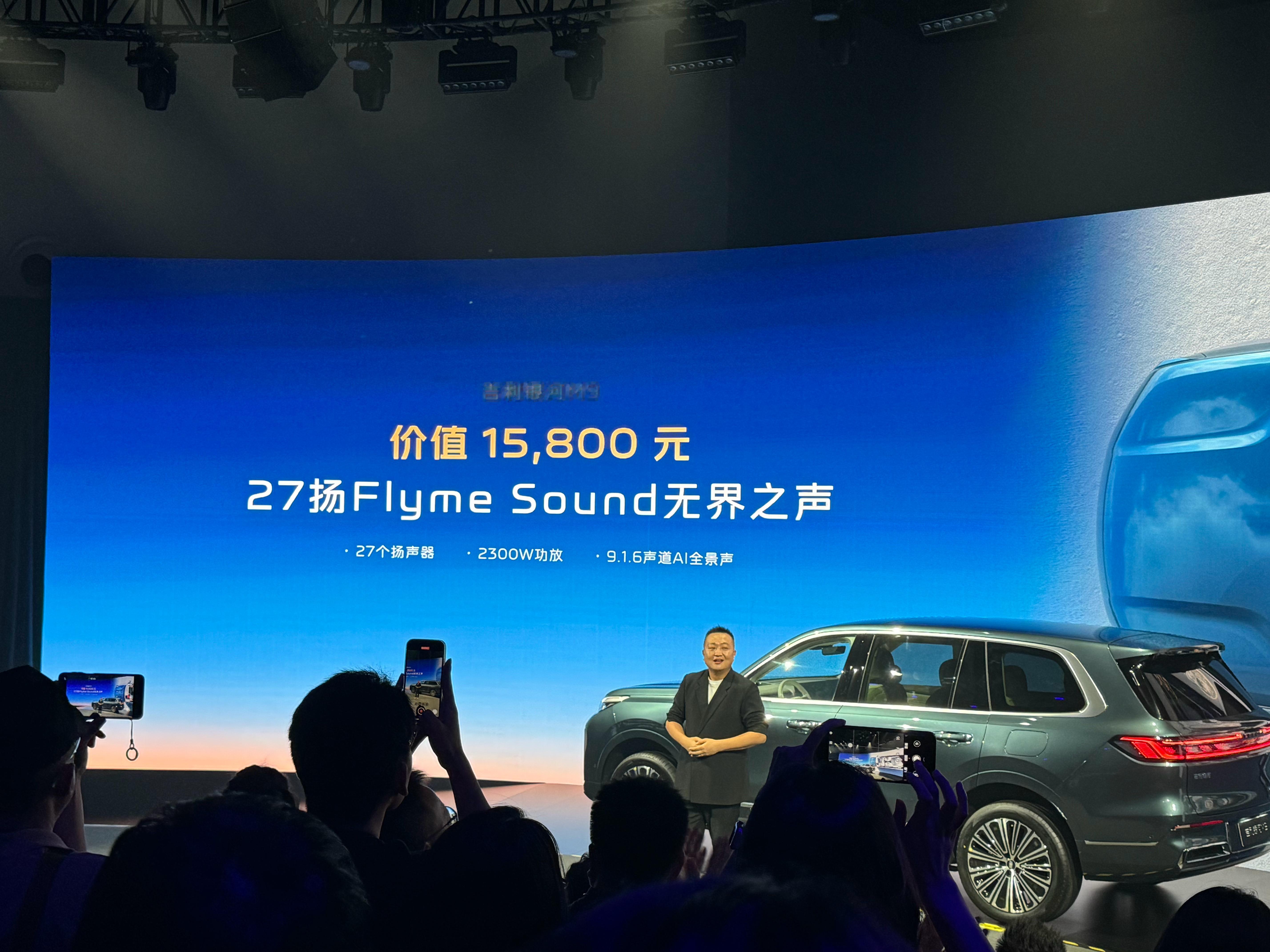 银河M9预售价来了，一共有6个SKU。两个基础辅助驾驶的版本：100k