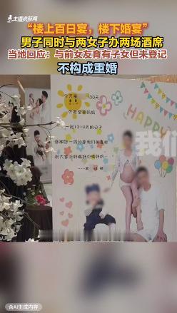 "离谱！电视剧都不敢这么演！“10月9日，同一家酒楼里上演了最狗血的碰面
