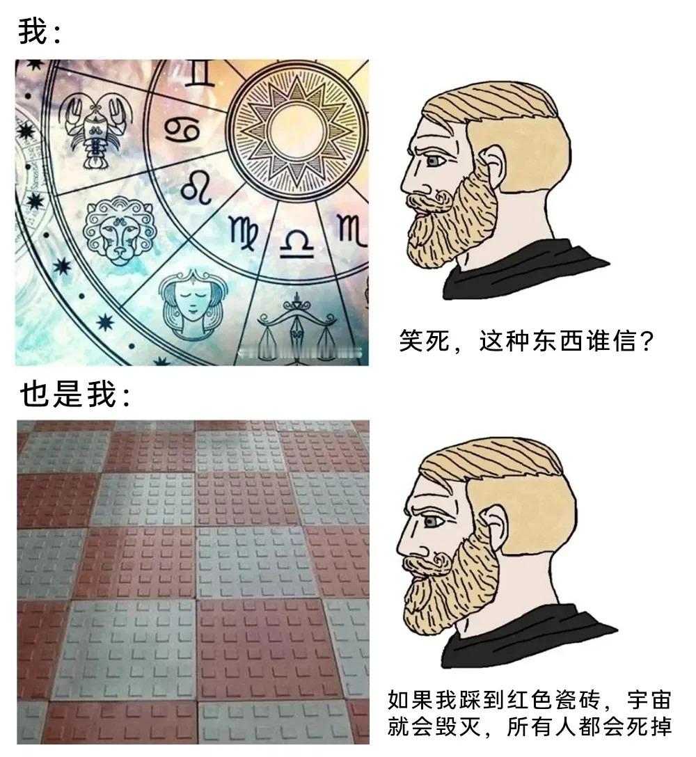 meme梗图：以防你不知道​​​