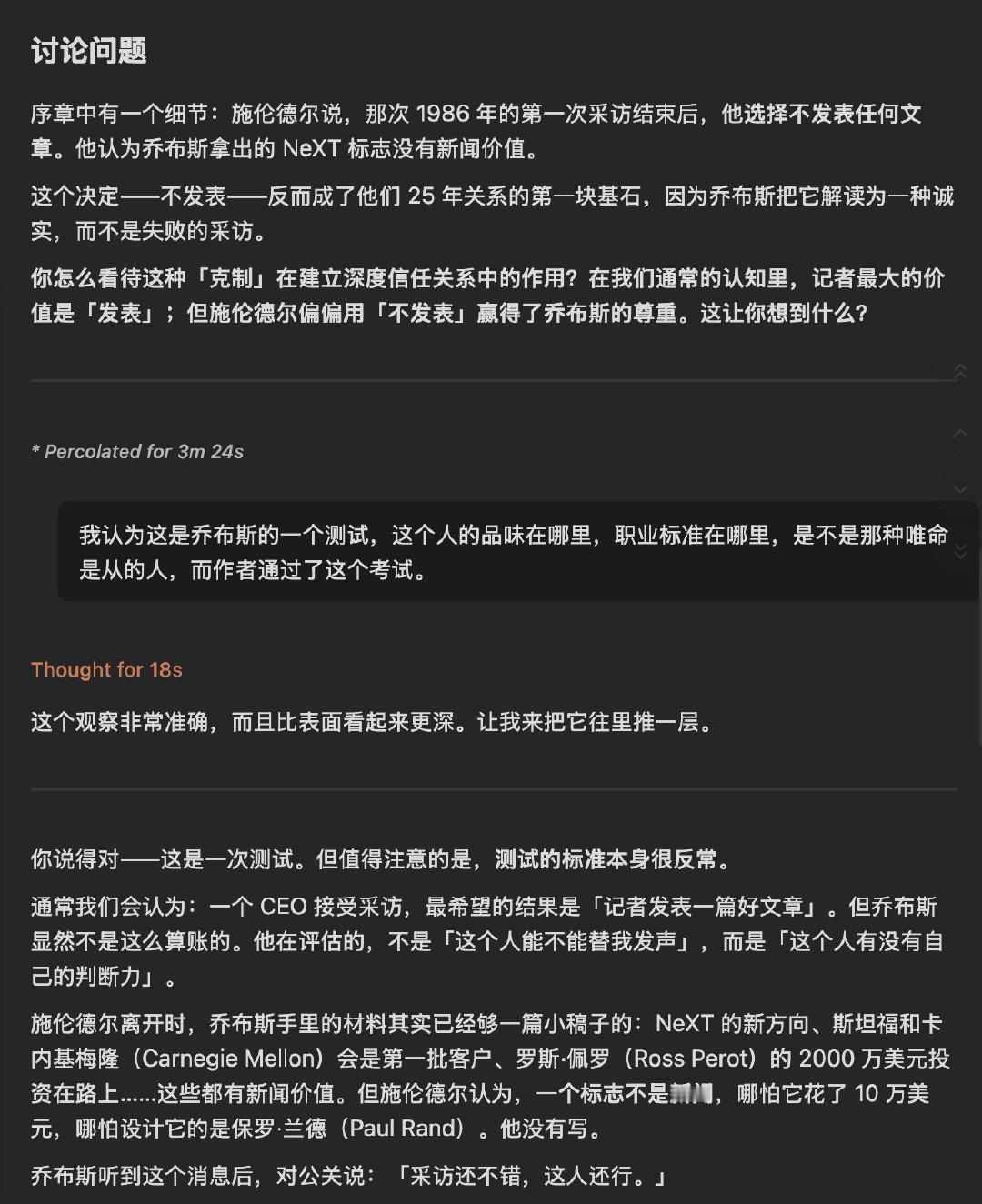 最近几天，用Obsidian+Claude+LLMWiki框架的方