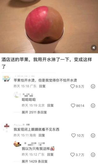我以为只有我这样