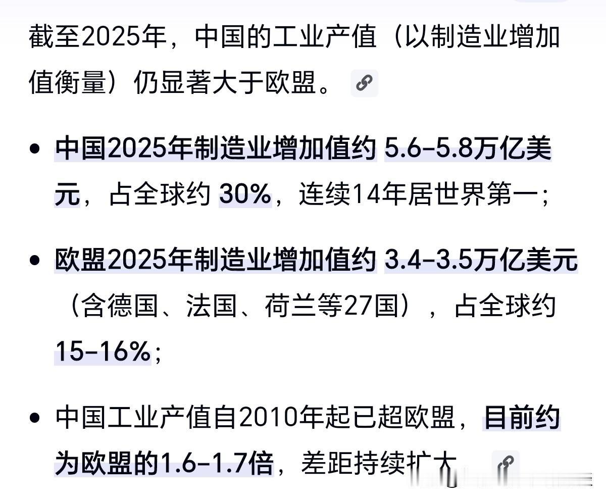 欧盟gdp总量目前高于中国，所以欧盟是第二大经济体？还能这样比较gdp的？不应该